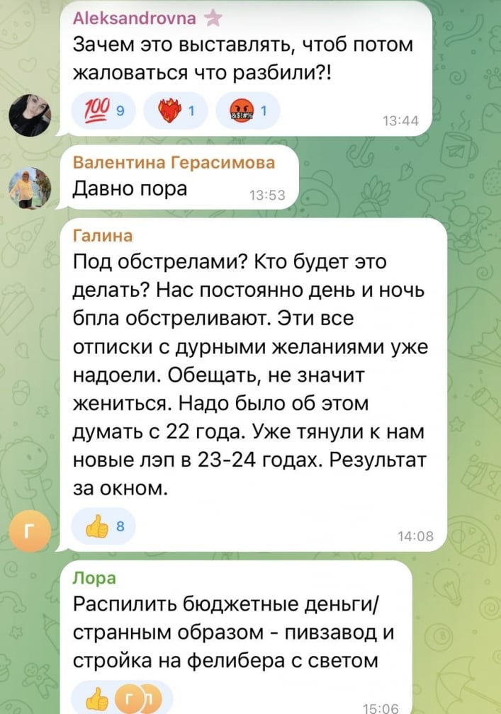 скрин 3